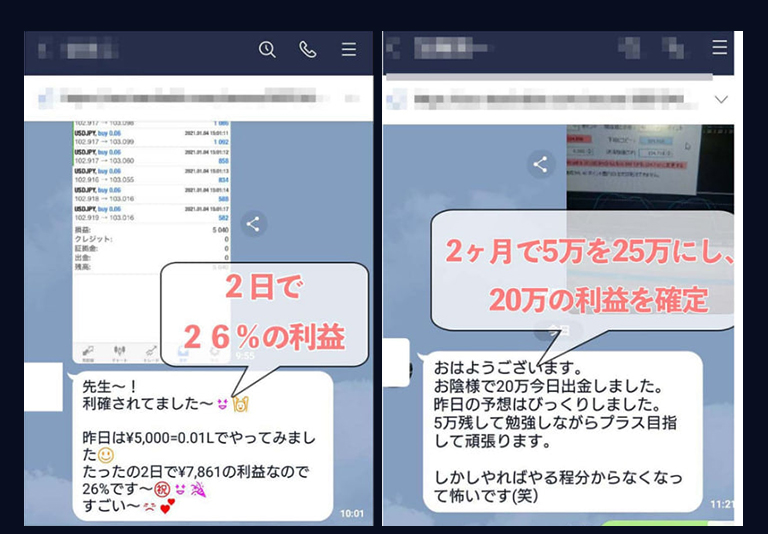結果画像1