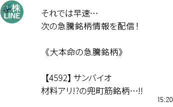 メッセージ2
