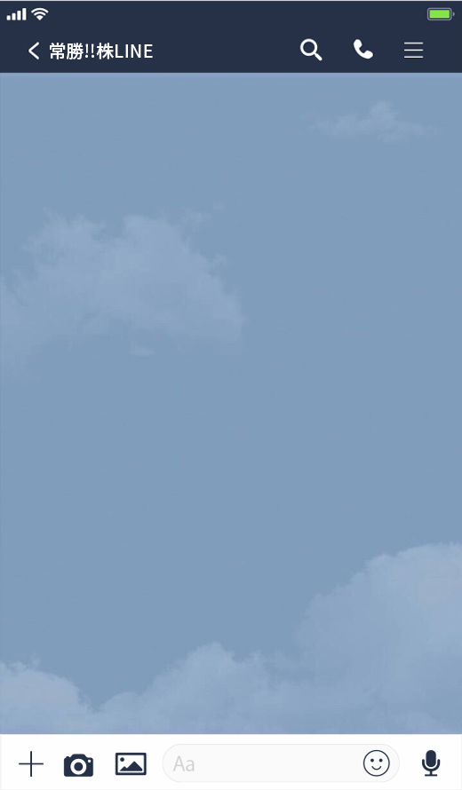 チャット背景